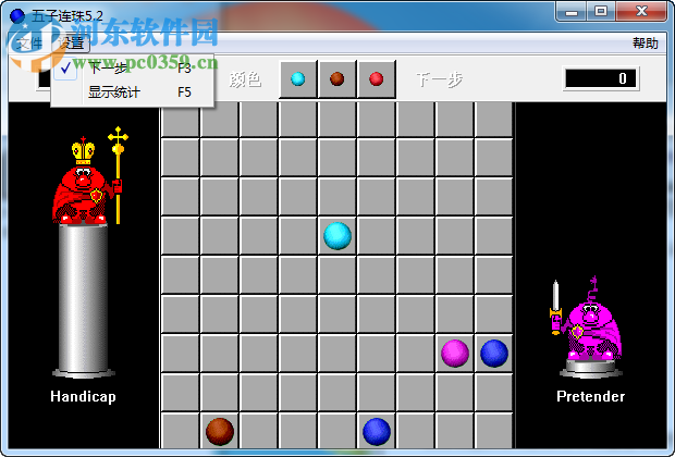 新五子连珠小游戏 5.2 中文绿色版