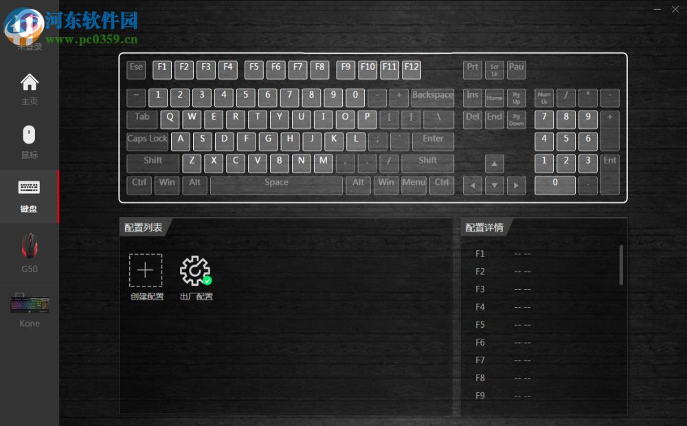 龙弋电竞平台 3.0 官方中文修订版