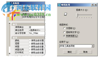 天正建筑(内有注册机+过期补丁) 7.5 官方特别版
