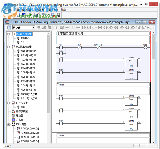 斯沃PLC仿真软件(SSPLC软件) 1.2.07 官方版