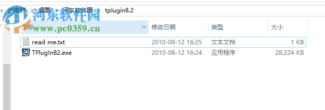 天正tplugin8.2插件 官方安装版
