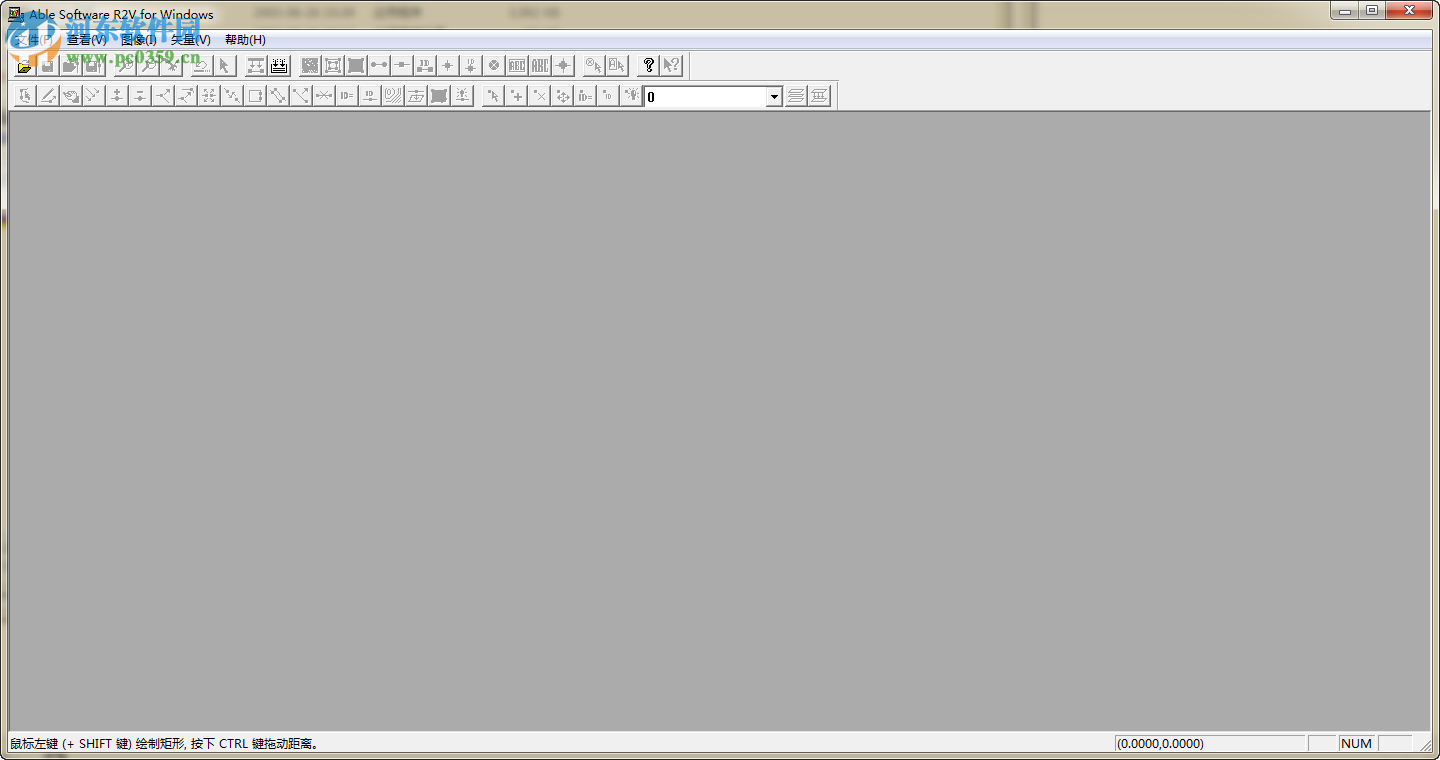 r2v自动矢量化软件下载(附使用教程) 5.5 完美汉化版