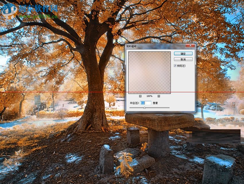 丁达尔效应插件下载 (32/64) 10.17 中文汉化版