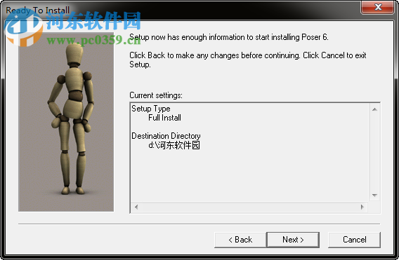 Poser6.0 汉化版下载 免费版
