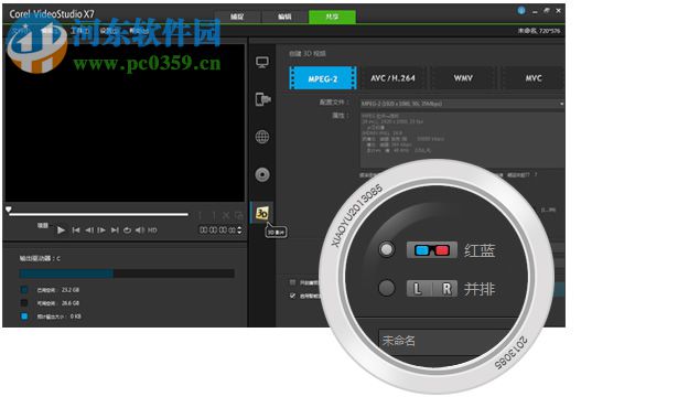 会声会影x7g滤镜插件(32/64位) 2017 最新版
