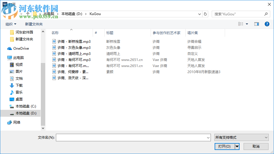 SplitIt视频文件快速分割工具 5.8.4859 绿色版