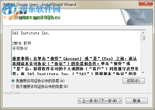jmp10中文版下载(统计学软件) 免费版