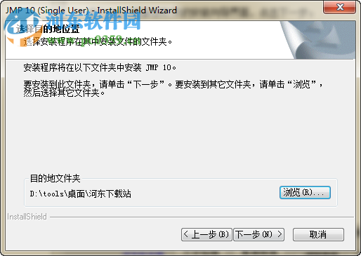 jmp10中文版下载(统计学软件) 免费版