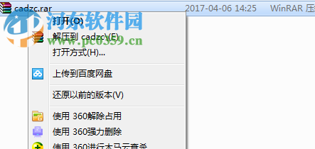 cad计算总长度插件 免费版
