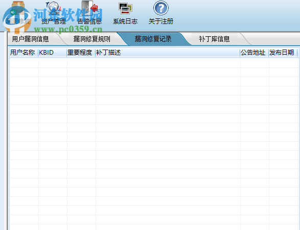 神盾内网管理软件下载 6.0.0.0 官网版