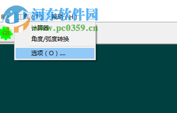 花键参数计算程序 1.0 中文绿色版