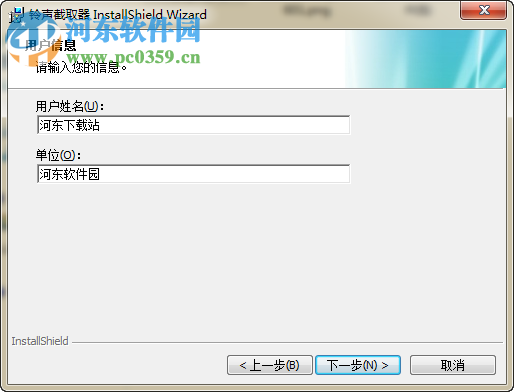 mp3截取器软件下载 2.4.3 官方版