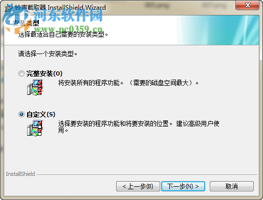 mp3截取器软件下载 2.4.3 官方版
