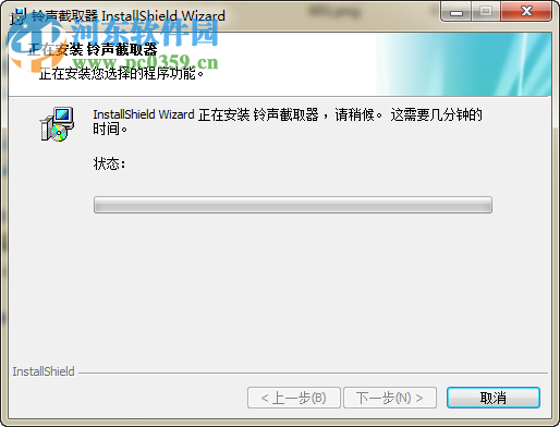 mp3截取器软件下载 2.4.3 官方版