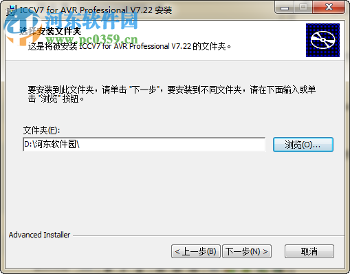 iccv7 for avr 下载 7.22 免费版