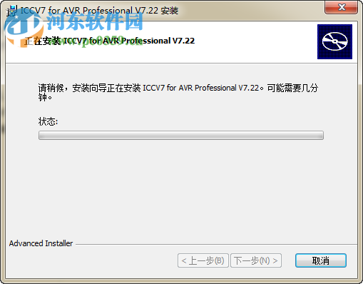 iccv7 for avr 下载 7.22 免费版