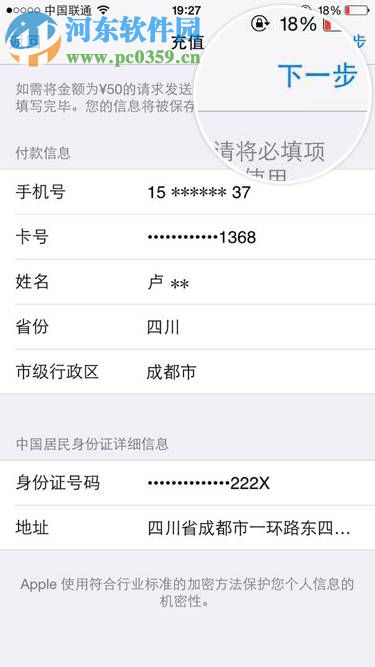 陌陌客户端电脑版 0.2.3 官方正式版