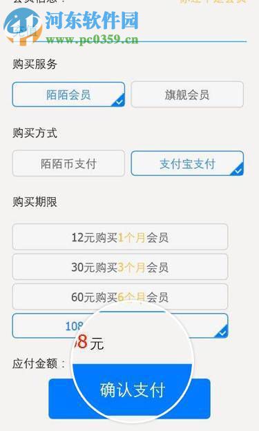 陌陌客户端电脑版 0.2.3 官方正式版