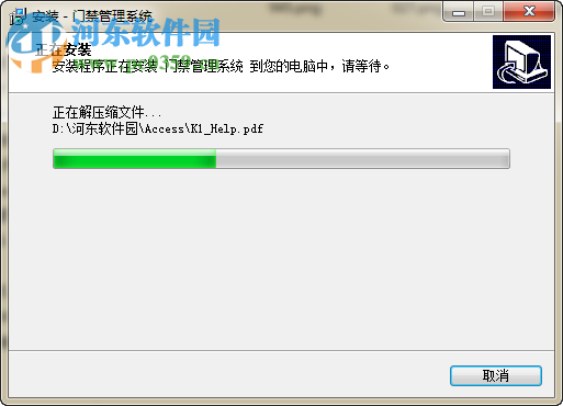 门禁考勤系统软件 7.0.0.70 免费版