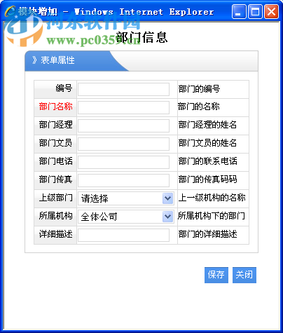 名易MyIDP智能开发平台下载