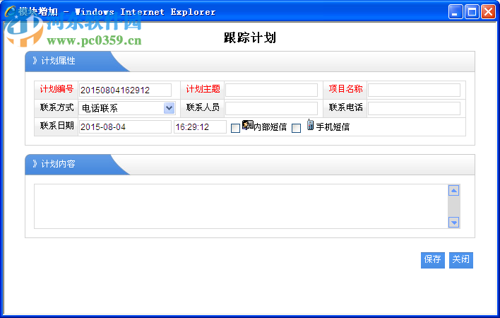 名易MyIDP智能开发平台下载