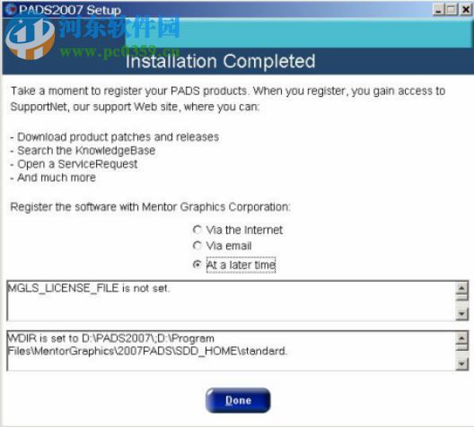 pads2017完整版下载 免费版