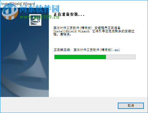 工厂计件工资软件下载 官方精简版