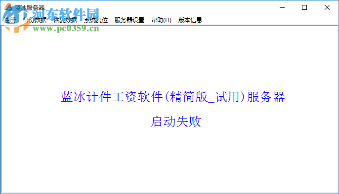 工厂计件工资软件下载 官方精简版