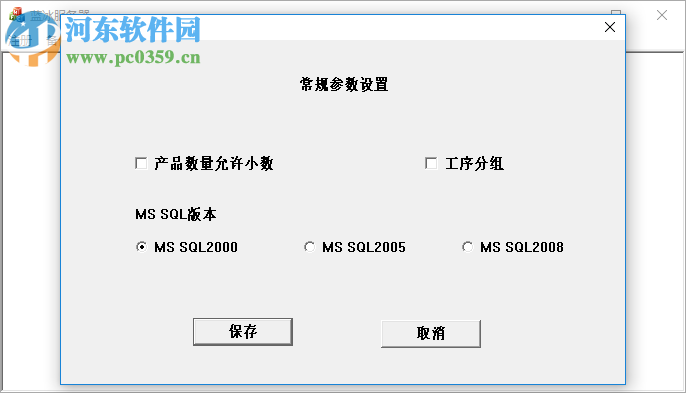 工厂计件工资软件下载 官方精简版