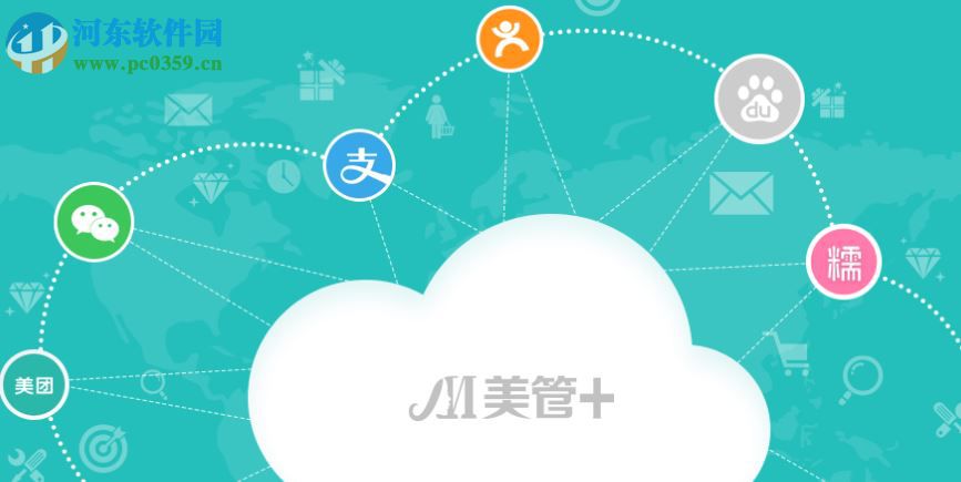 美管加盛传管理平台下载 官方版