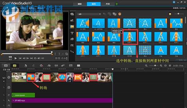会声会影X10(视频制作软件) 10.0.0.137 免费版