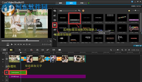 会声会影X10(视频制作软件) 10.0.0.137 免费版