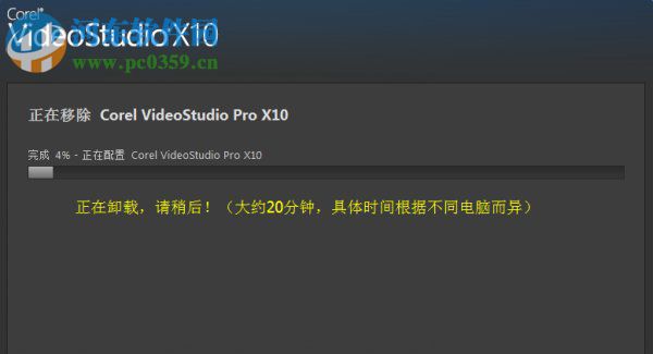 会声会影X10(视频制作软件) 10.0.0.137 免费版