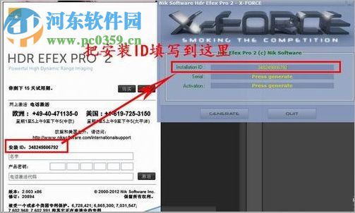 PS黑白胶片滤镜(Silver Efex Pro 2) 附注册码 2.003 中文免费版