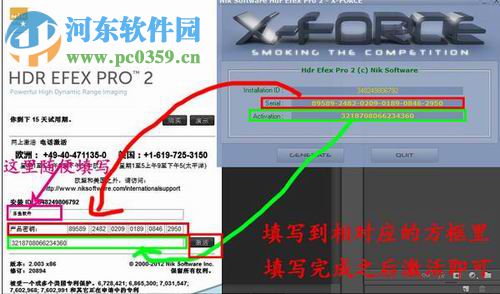 PS黑白胶片滤镜(Silver Efex Pro 2) 附注册码 2.003 中文免费版
