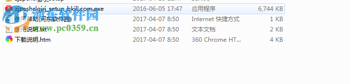 证件照片审核处理工具软件下载 1.0 绿色免费版