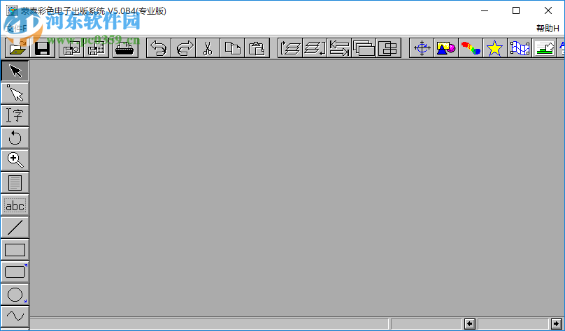 蒙泰软件5.0专业版 免费版