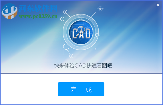 广联达cad快速看图