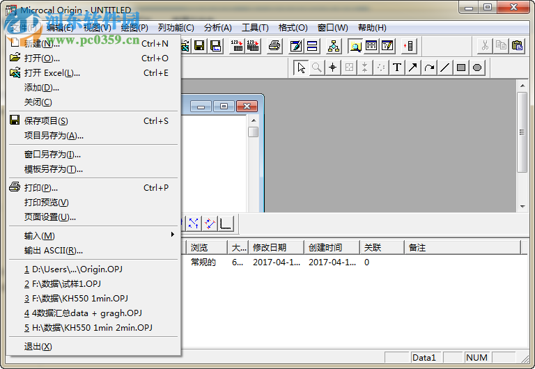 origin6.0中文版下载 汉化免安装版