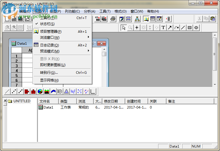origin6.0中文版下载 汉化免安装版