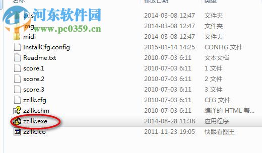 连连看原版 中文版