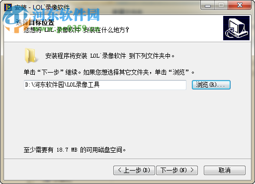 LOL录像工具(lolreplay) 2.0.6.29 官方版