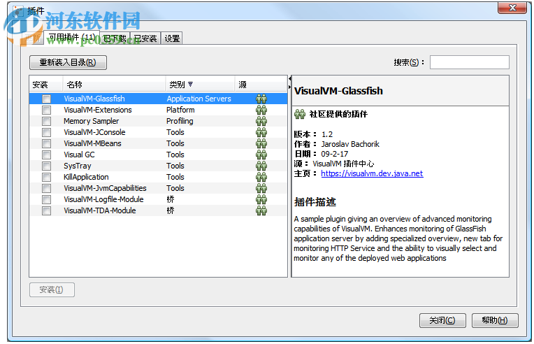 VisualVM(java调优工具) 1.3.9 官方中文版