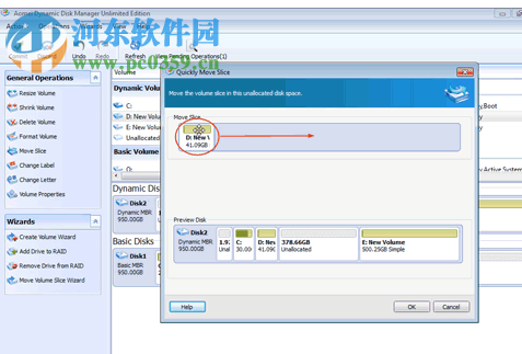 动态硬盘分区工具(Dynamic Disk Manager) 1.2 专业版