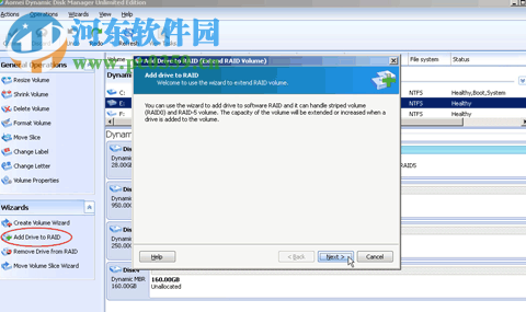 动态硬盘分区工具(Dynamic Disk Manager) 1.2 专业版