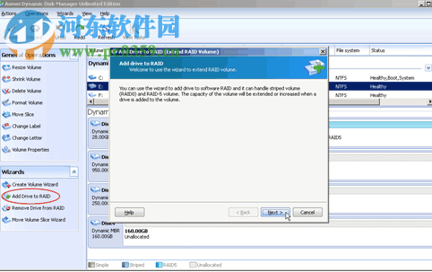 动态硬盘分区工具(Dynamic Disk Manager) 1.2 专业版