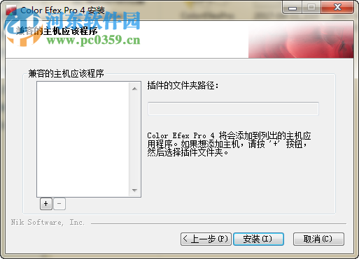 Color Efex Pro(调色滤镜) 4.0 中文破解版