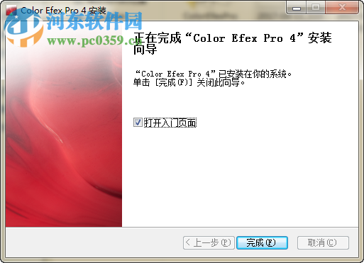 Color Efex Pro(调色滤镜) 4.0 中文破解版