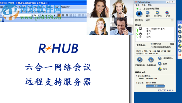 rhub连通宝 1.0.0.0 免费版