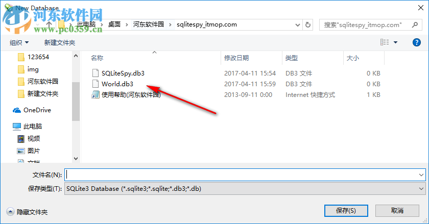 db文件查看器免费版下载 1.9.8 官方绿色版